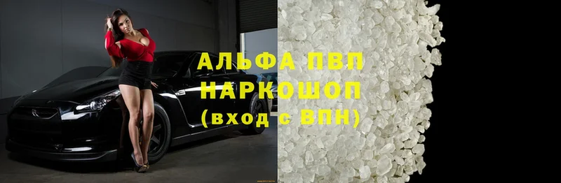 Как найти наркотики Кисловодск ГАШИШ  Cocaine  NBOMe  МЕФ  Альфа ПВП 