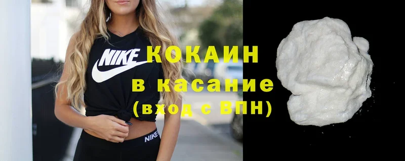 COCAIN 98%  OMG ССЫЛКА  Кисловодск 